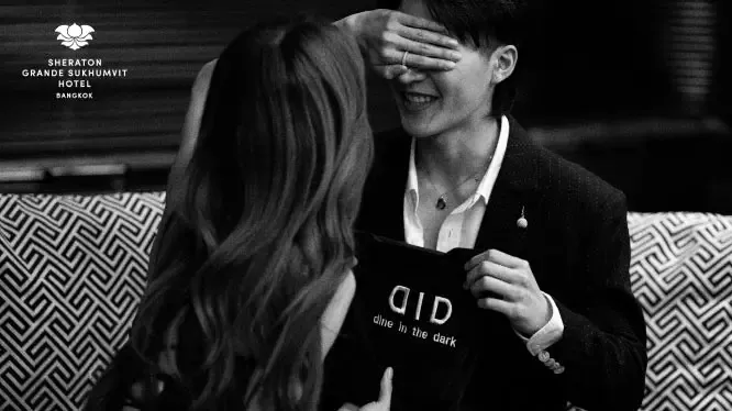 ห้องอาหาร ดายน์ อิน เดอะ ดาร์ก (Dine in the Dark)