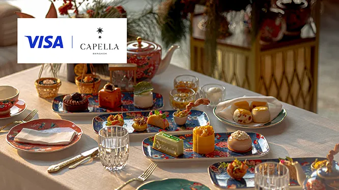 ที เลานจ์ (Tea Lounge)